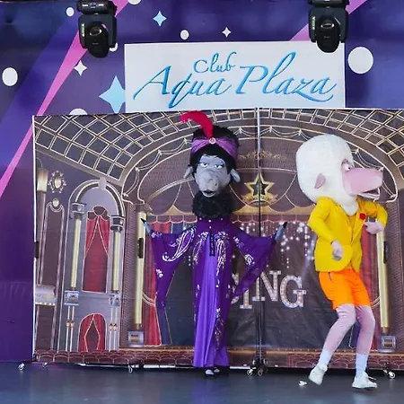 酒店 Club Aqua Plaza 阿拉尼亚